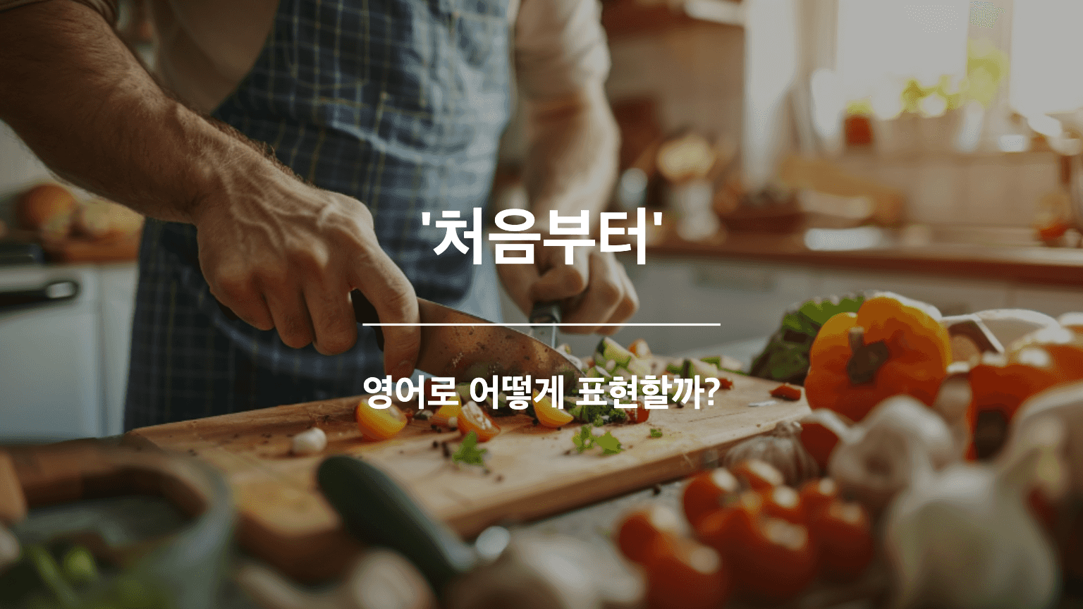 A man is trying to cook
