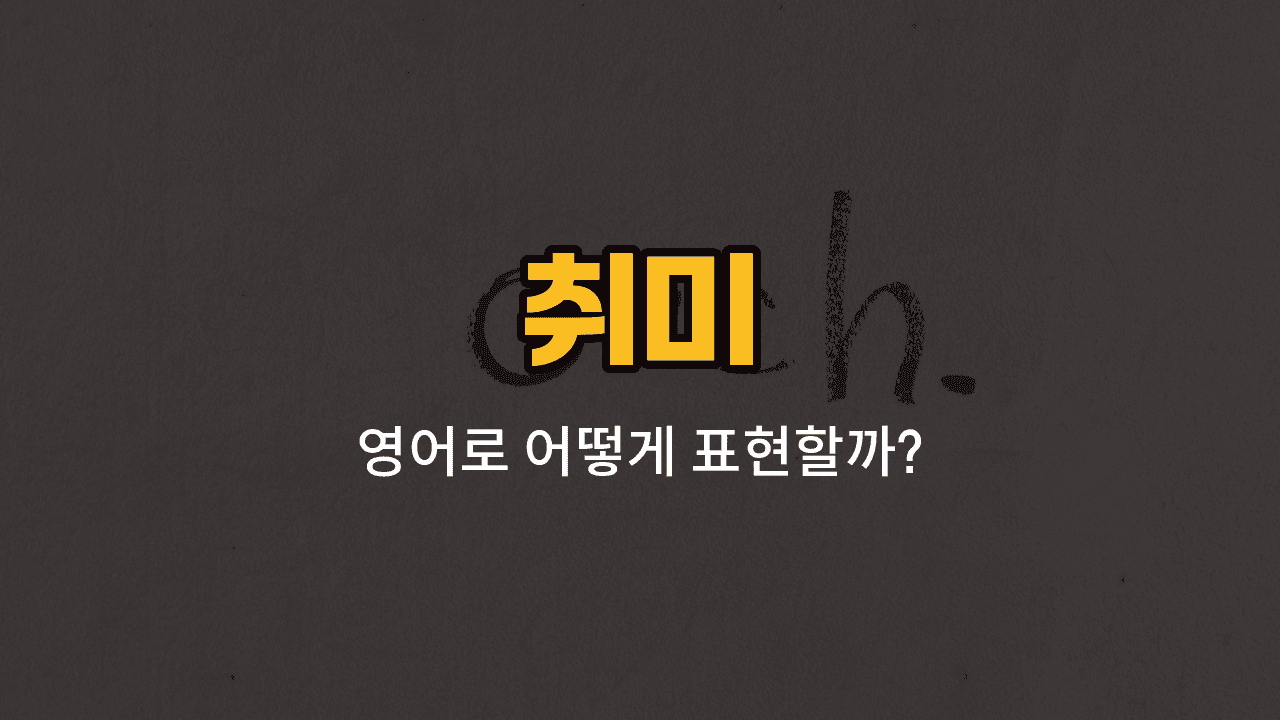 낚시하는 사람, 사진 찍는 사람, 그림 그리는 사람 일러스트