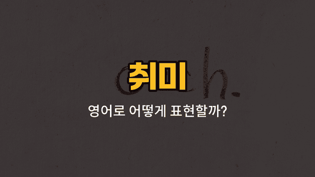 낚시하는 사람, 사진 찍는 사람, 그림 그리는 사람 일러스트