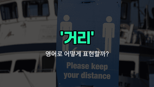 'st' 영어표현