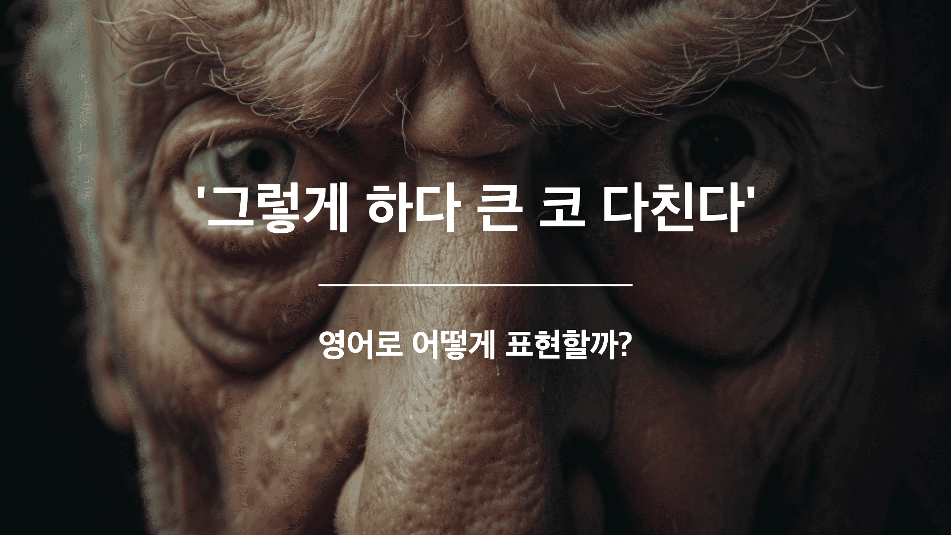 많은 사람들이 모여 앉아 화면을 보고 놀라고 있음
