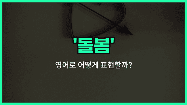 'care' 영어표현