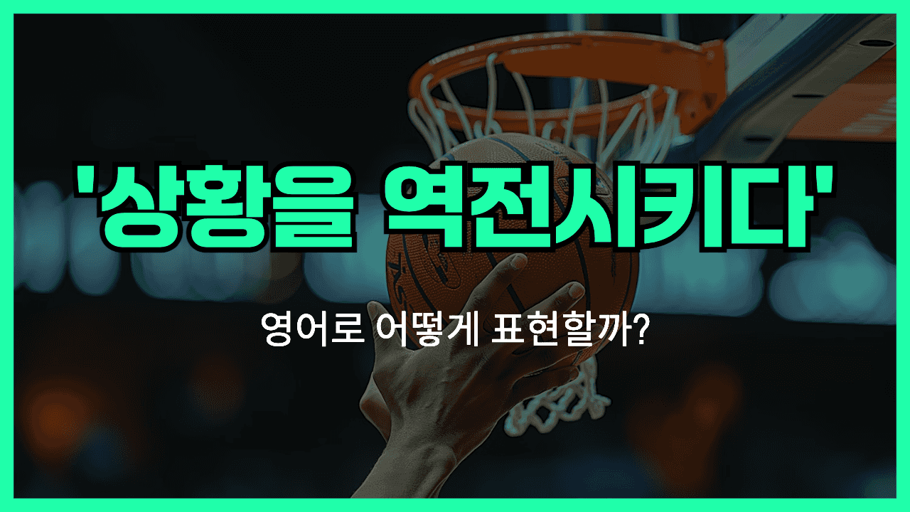 당연하다 영어표현